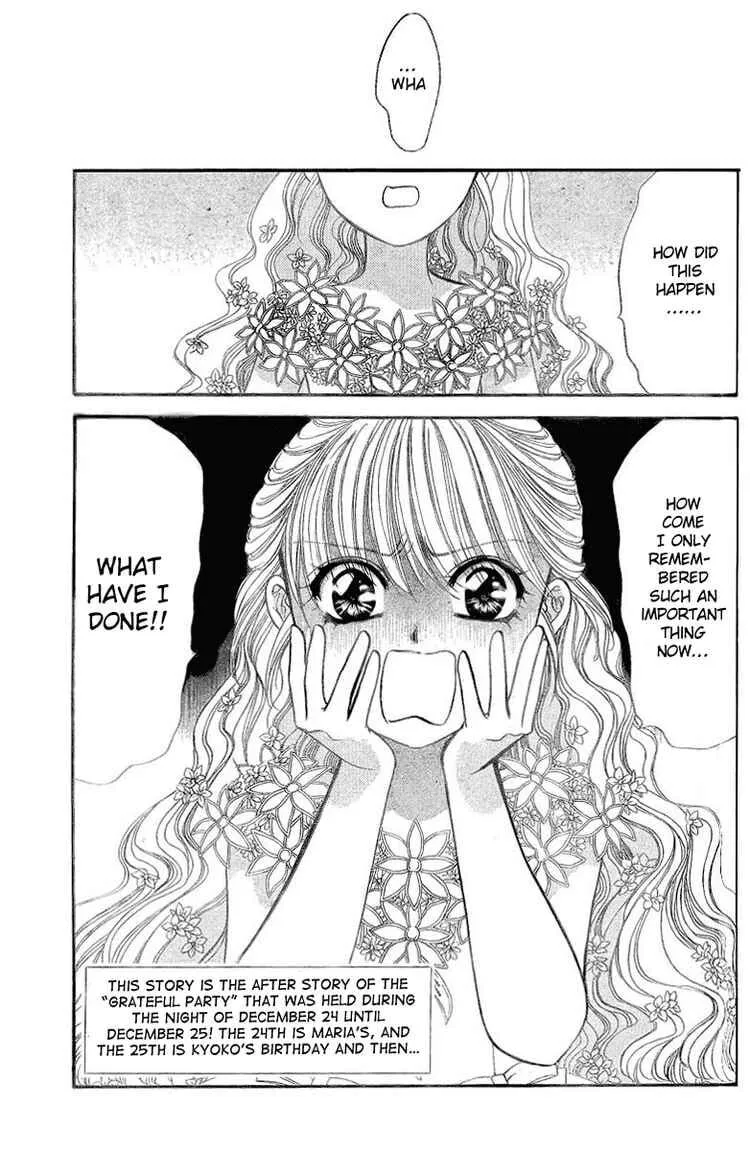 Read Skip Beat! chapter 0 image 0 on Lezhin