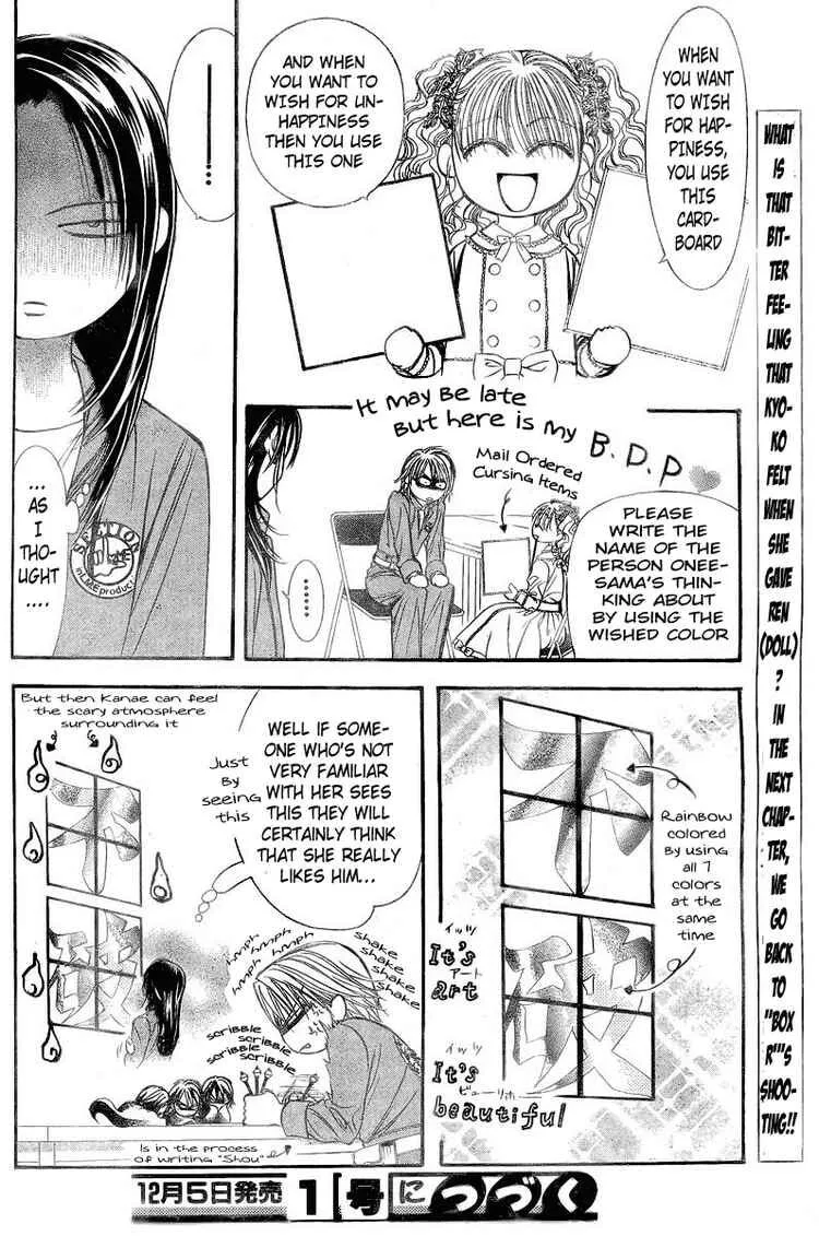 Read Skip Beat! chapter 0 image 15 on Lezhin