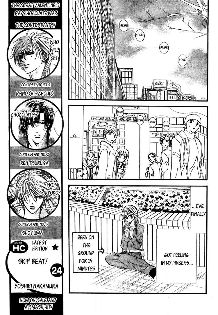 Read Skip Beat! chapter 1.5 image 10 on Lezhin
