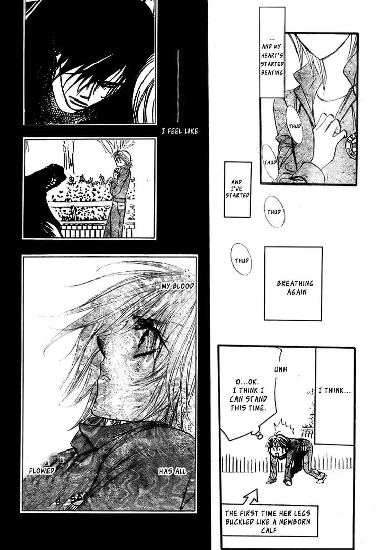 Read Skip Beat! chapter 1.5 image 11 on Lezhin