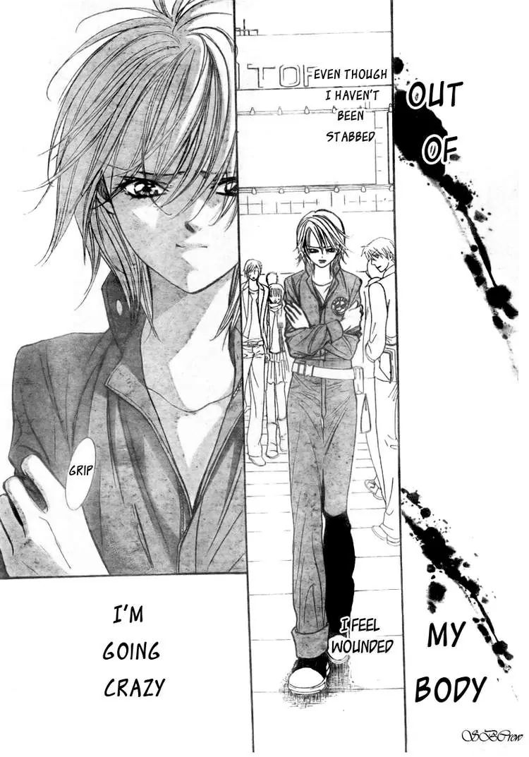 Read Skip Beat! chapter 1.5 image 12 on Lezhin