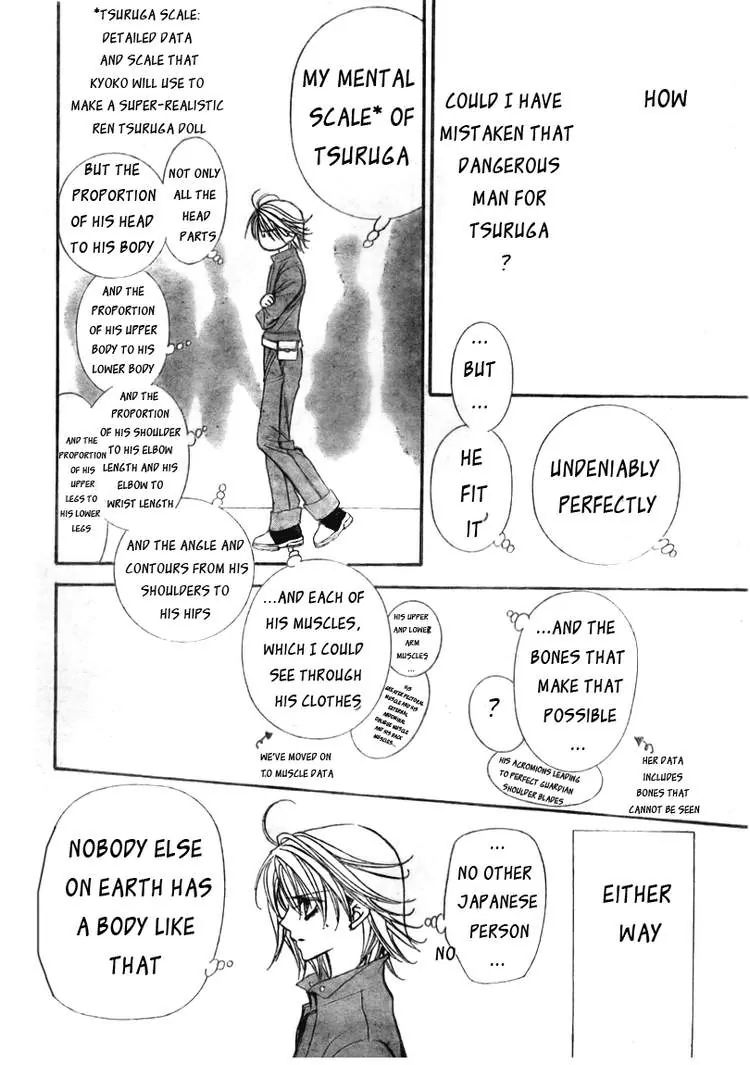 Read Skip Beat! chapter 1.5 image 13 on Lezhin