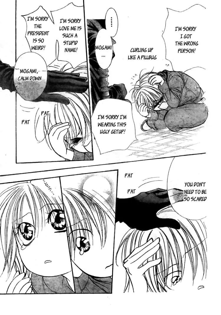 Read Skip Beat! chapter 1.5 image 18 on Lezhin