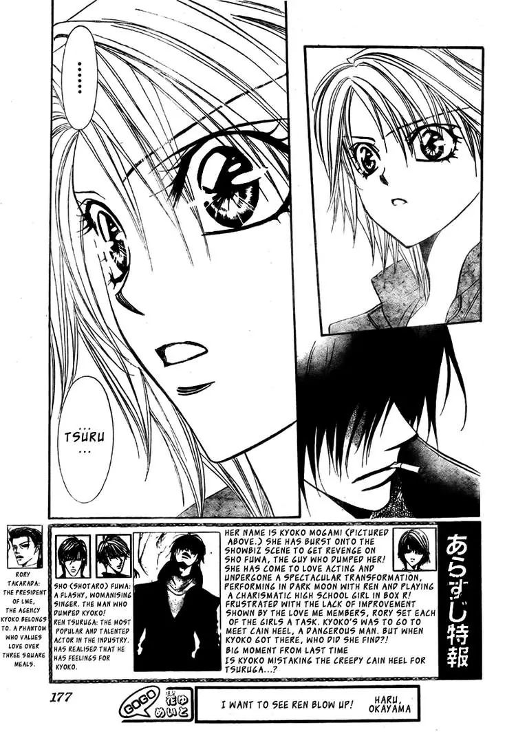 Read Skip Beat! chapter 1.5 image 2 on Lezhin