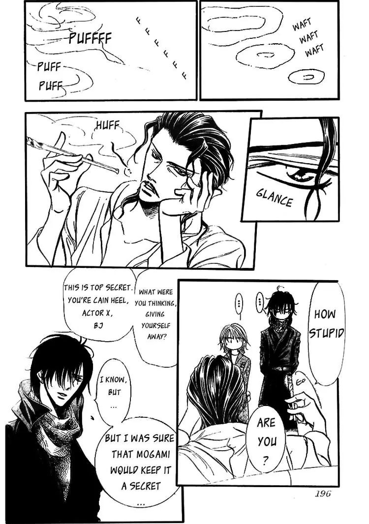 Read Skip Beat! chapter 1.5 image 21 on Lezhin