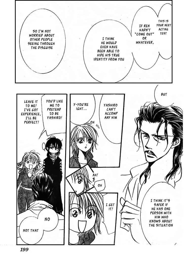 Read Skip Beat! chapter 1.5 image 24 on Lezhin