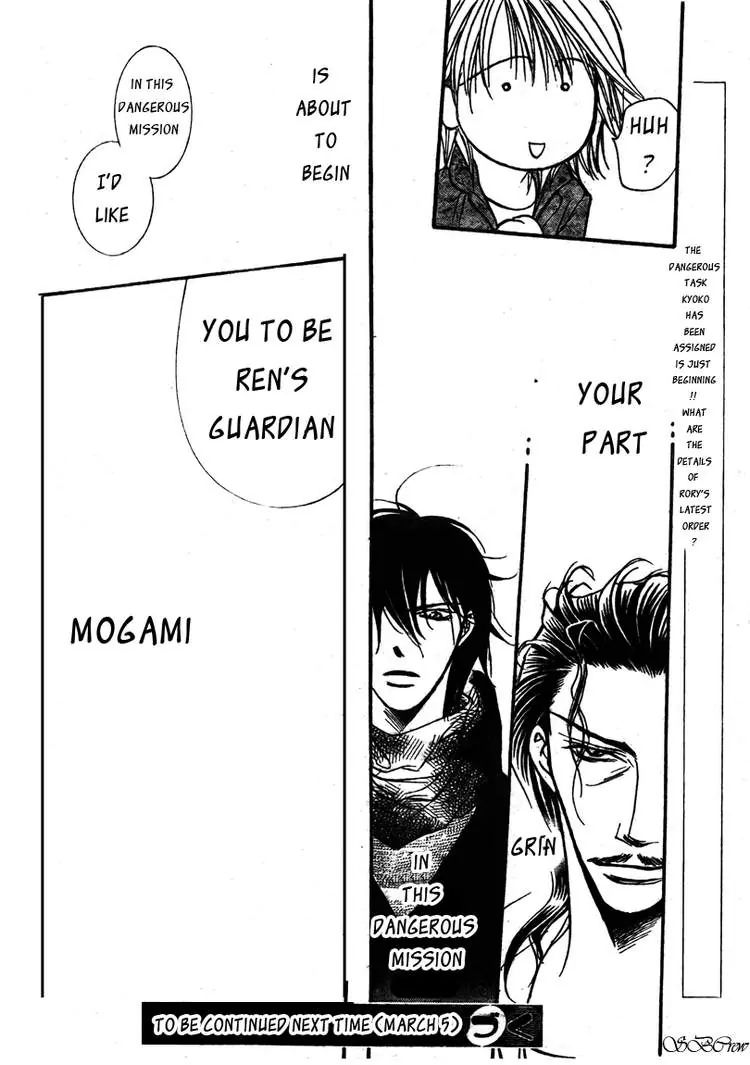 Read Skip Beat! chapter 1.5 image 25 on Lezhin
