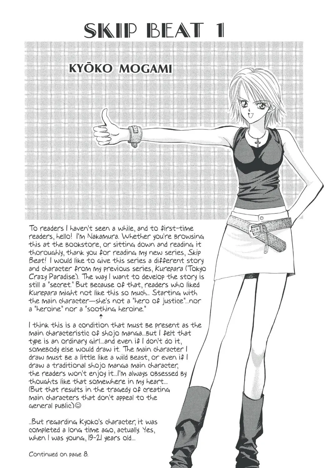 Read Skip Beat! chapter 1 image 0 on Lezhin