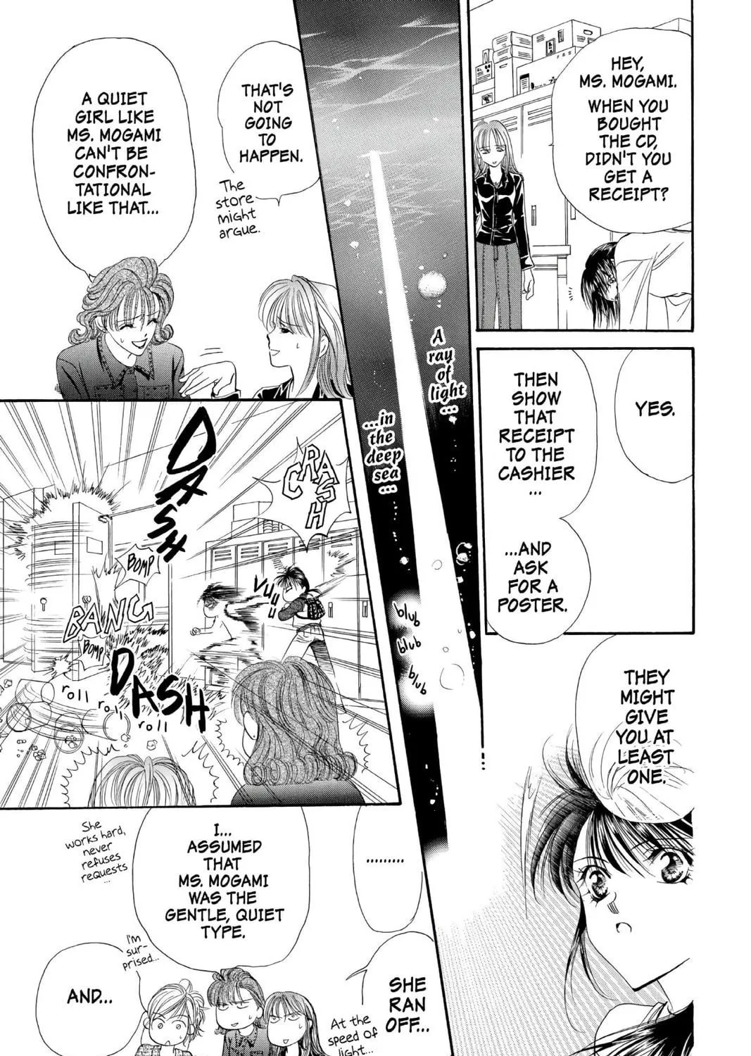 Read Skip Beat! chapter 1 image 16 on Lezhin