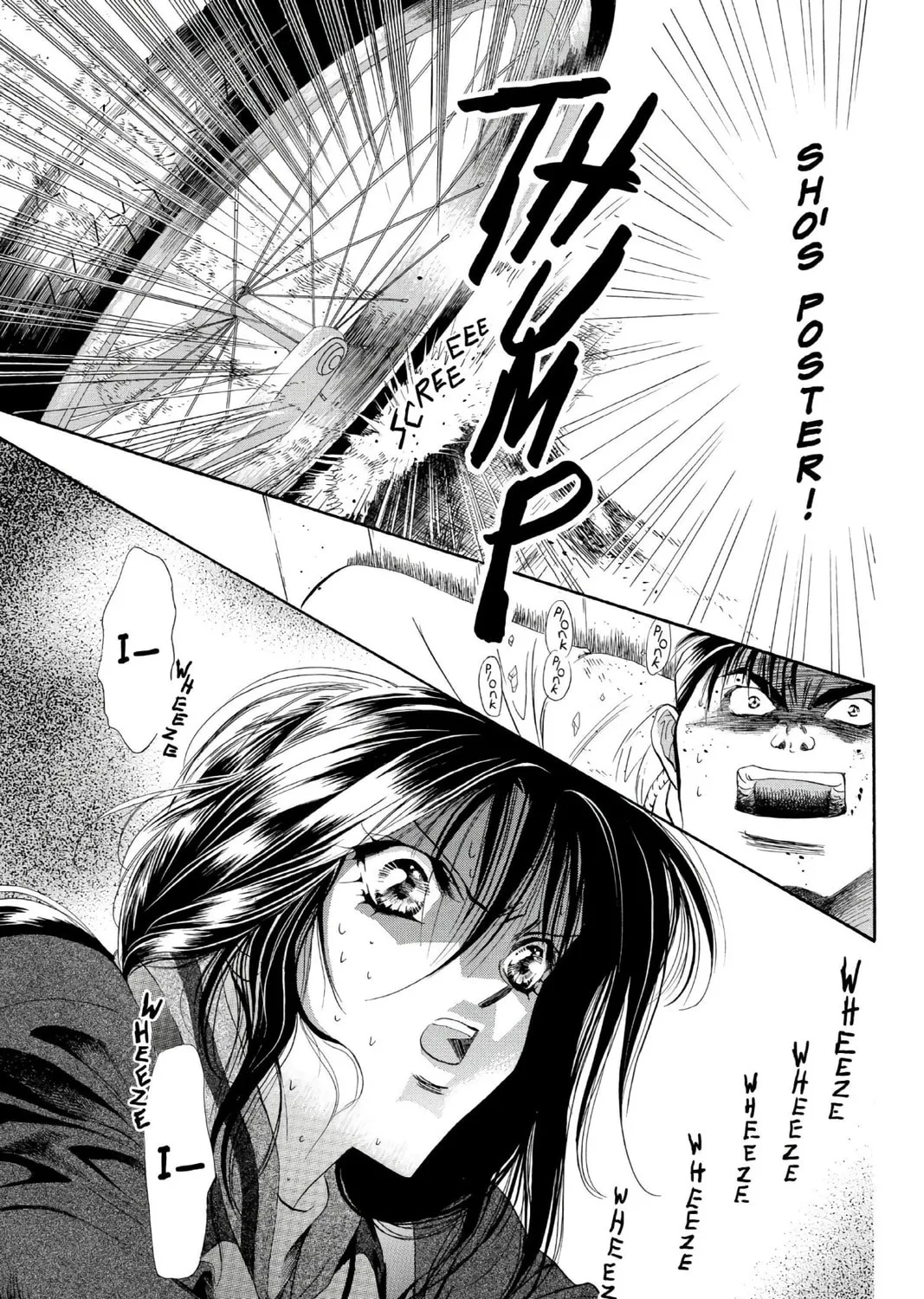 Read Skip Beat! chapter 1 image 20 on Lezhin