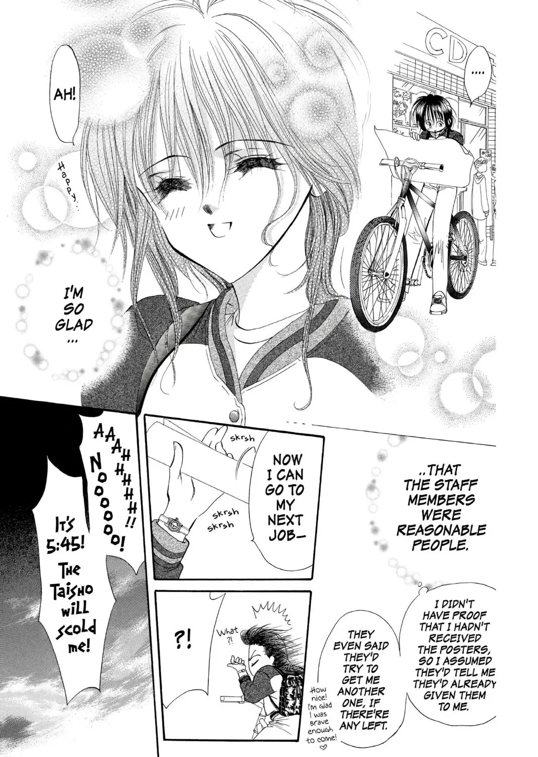 Read Skip Beat! chapter 1 image 24 on Lezhin