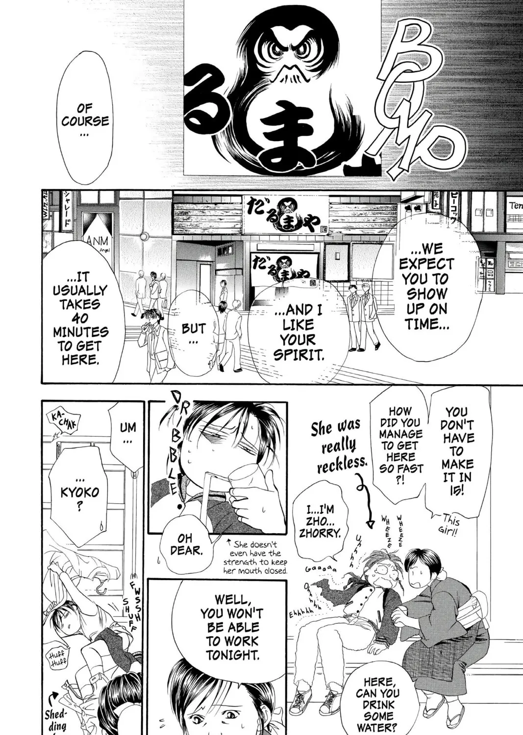 Read Skip Beat! chapter 1 image 26 on Lezhin