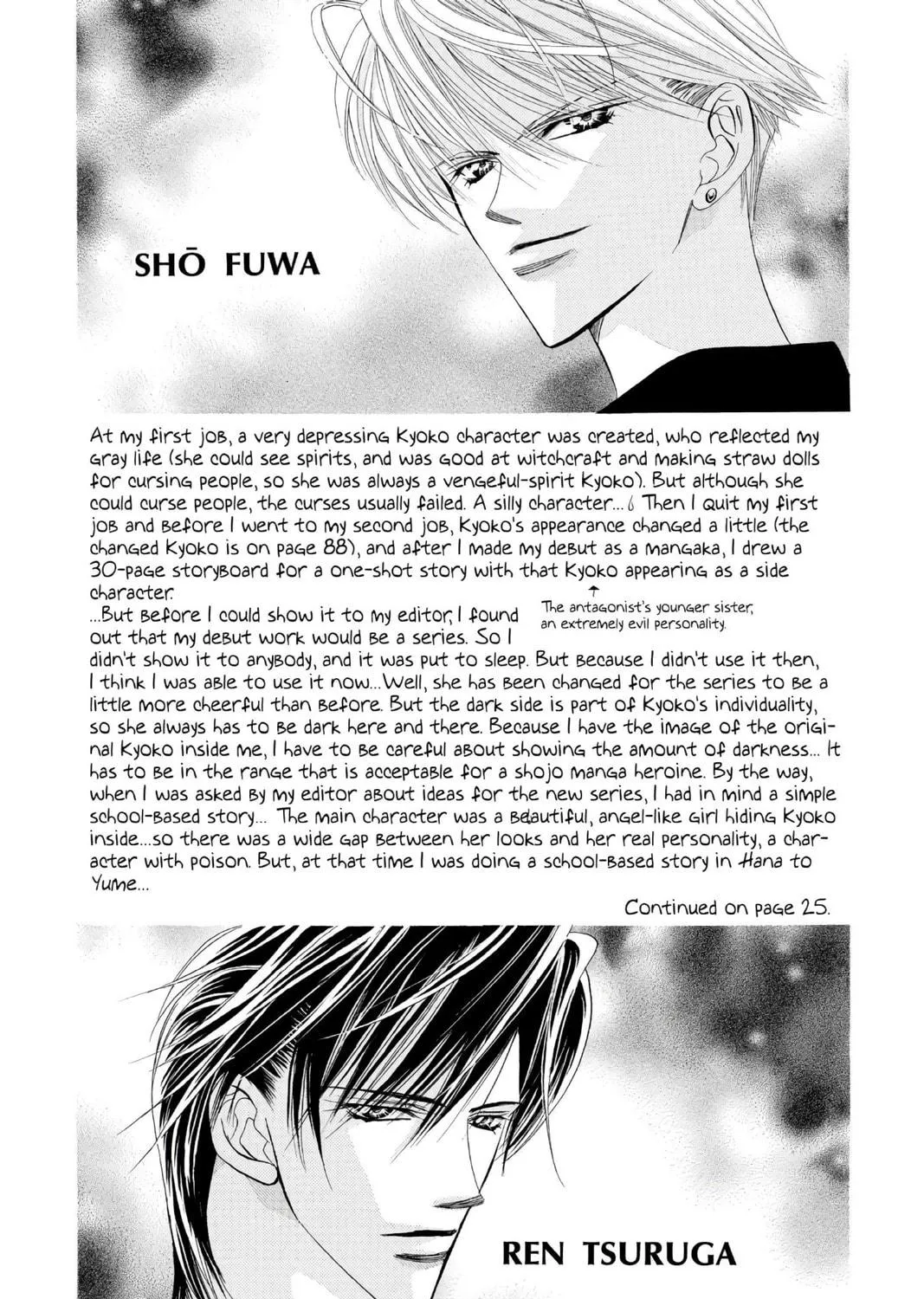 Read Skip Beat! chapter 1 image 4 on Lezhin