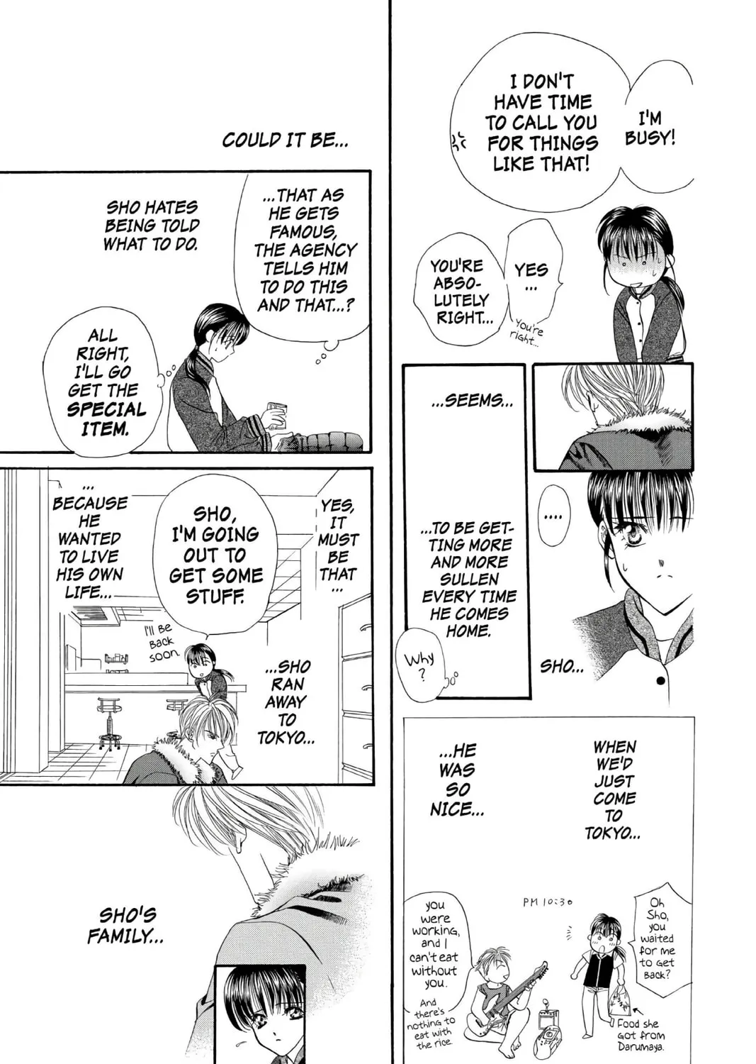 Read Skip Beat! chapter 1 image 44 on Lezhin