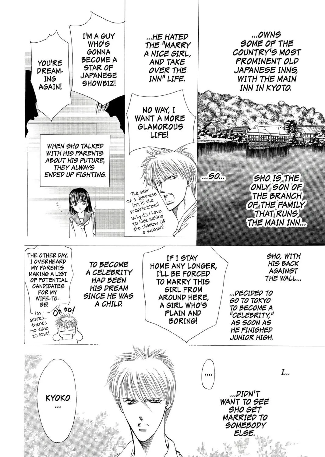 Read Skip Beat! chapter 1 image 46 on Lezhin