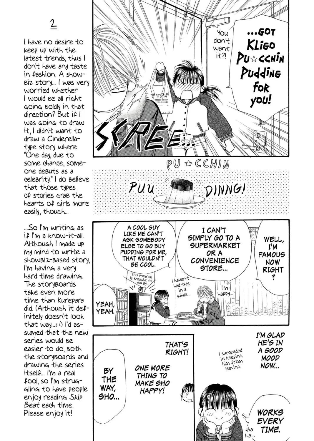Read Skip Beat! chapter 1 image 52 on Lezhin