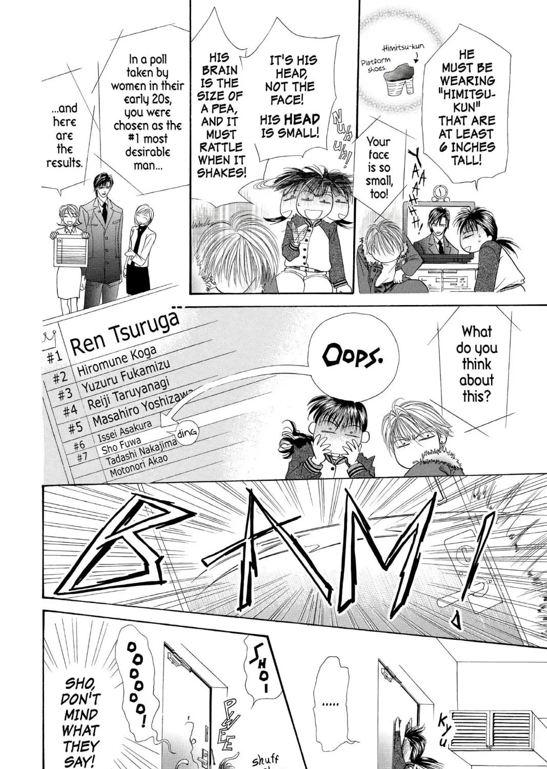 Read Skip Beat! chapter 1 image 58 on Lezhin