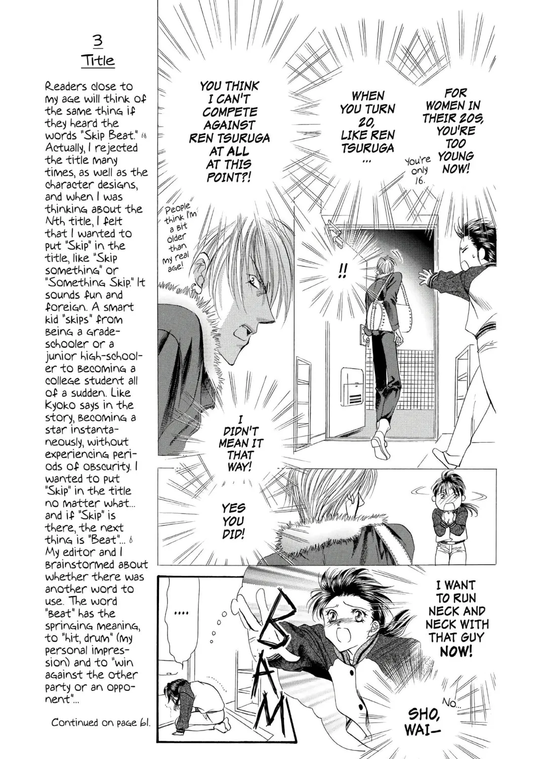 Read Skip Beat! chapter 1 image 60 on Lezhin