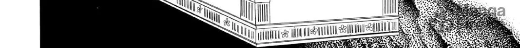 Read Skip Beat! chapter 1 image 83 on Lezhin