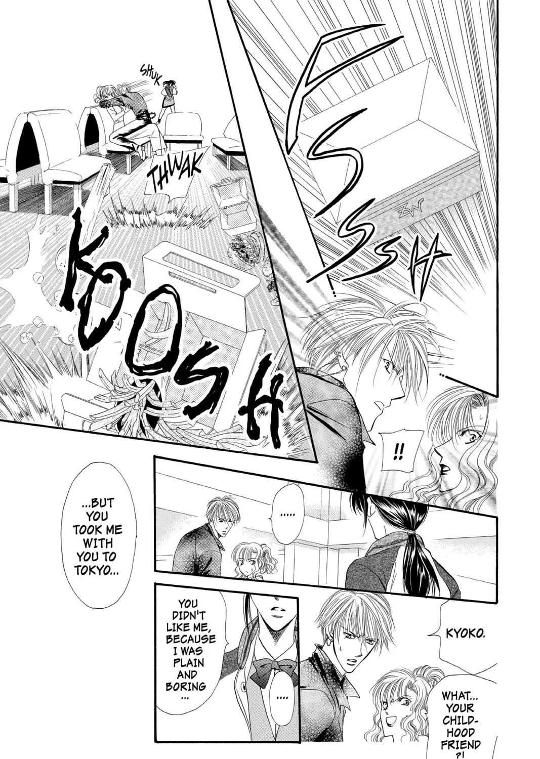 Read Skip Beat! chapter 1 image 84 on Lezhin