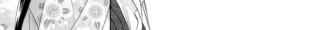 Read Skip Beat! chapter 10 image 45 on Lezhin