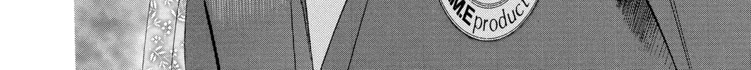 Read Skip Beat! chapter 104 image 3 on Lezhin