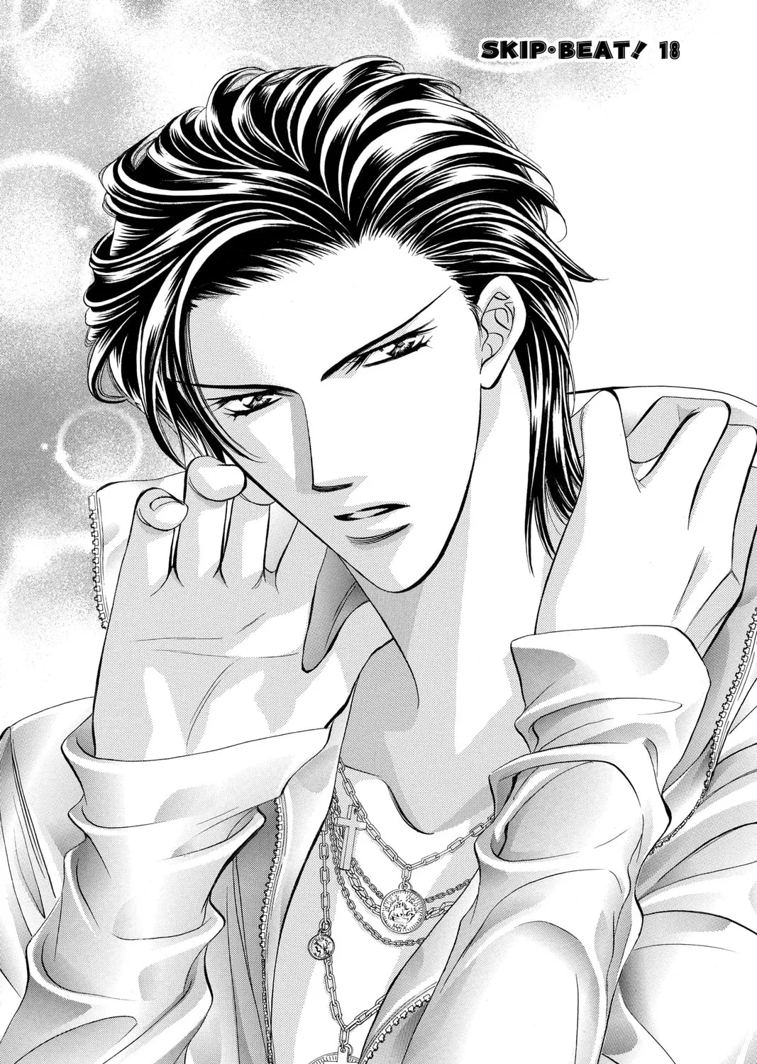 Read Skip Beat! chapter 106 image 2 on Lezhin