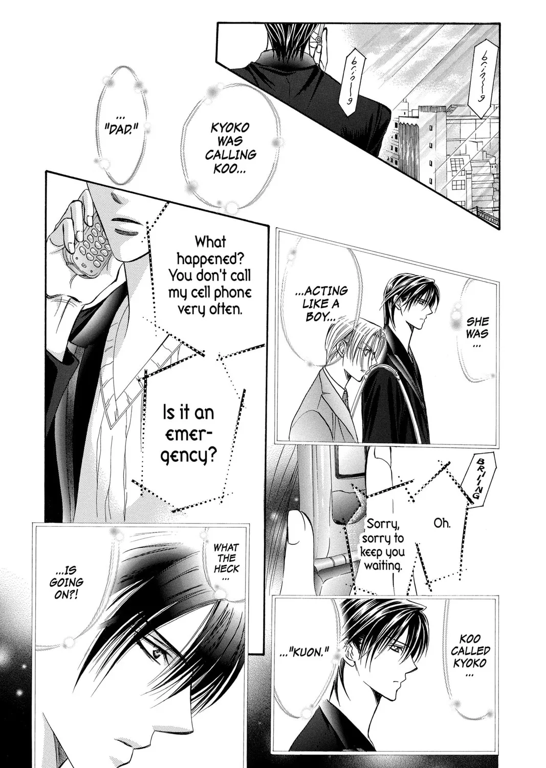 Read Skip Beat! chapter 108 image 56 on Lezhin
