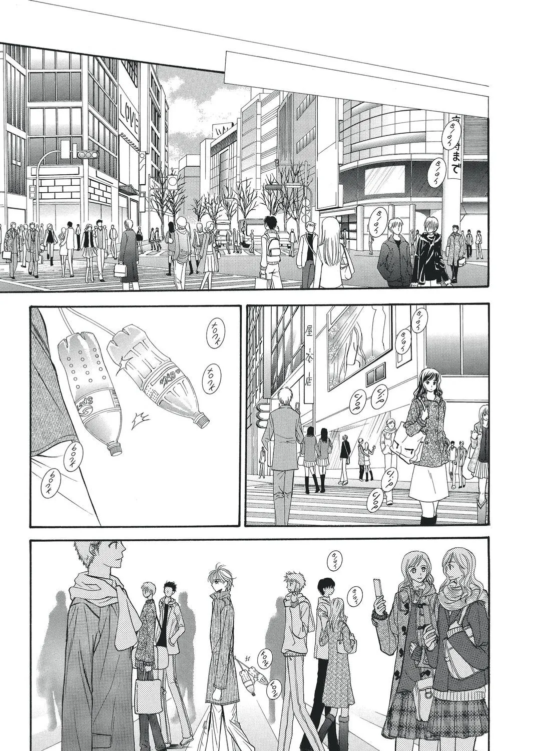 Read Skip Beat! chapter 109 image 28 on Lezhin
