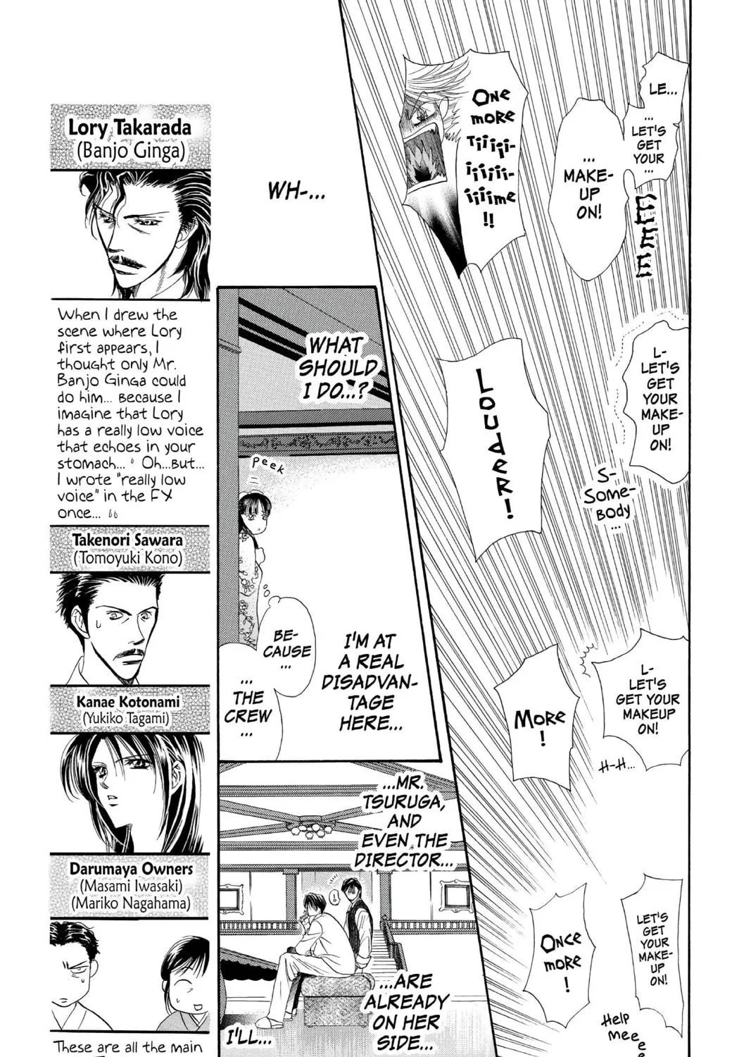 Read Skip Beat! chapter 11 image 16 on Lezhin