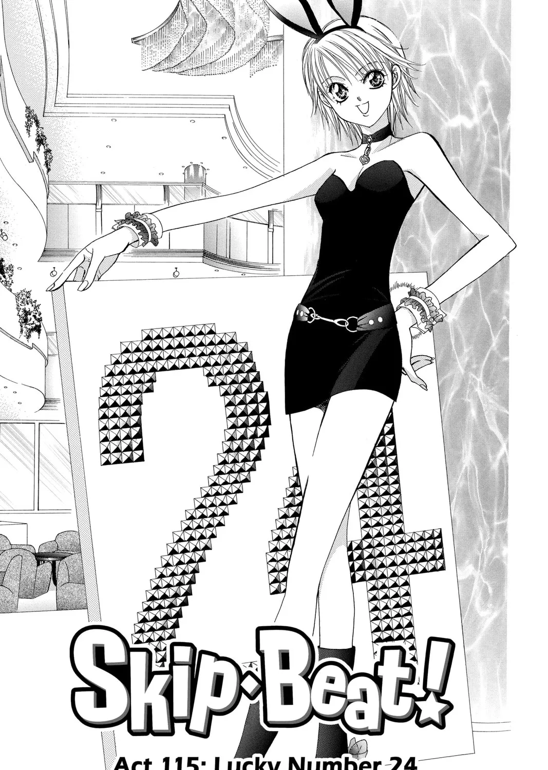 Read Skip Beat! chapter 115 image 0 on Lezhin