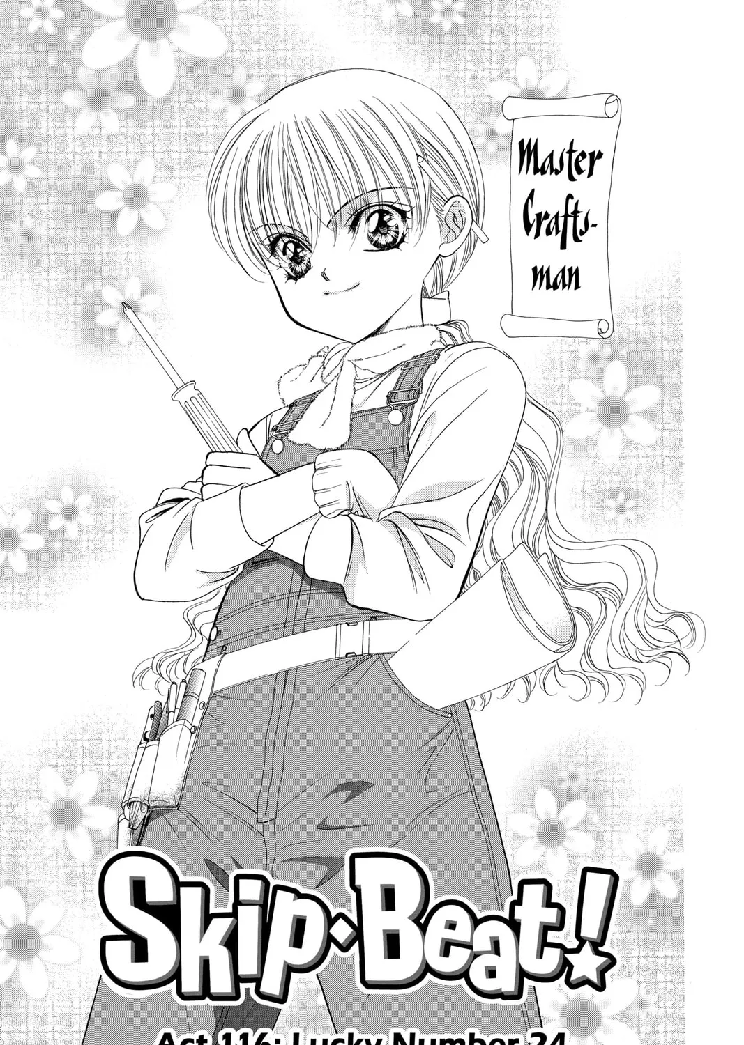 Read Skip Beat! chapter 116 image 0 on Lezhin