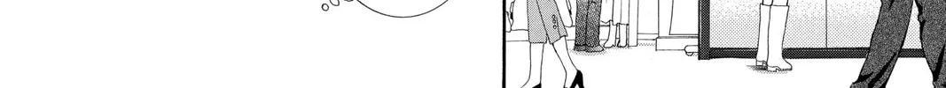 Read Skip Beat! chapter 116 image 31 on Lezhin