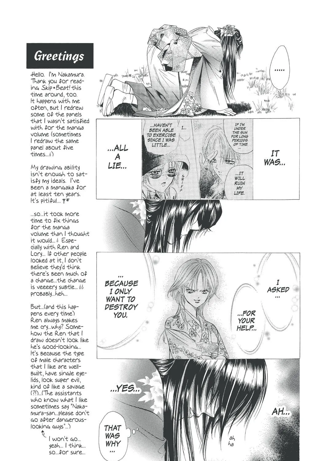 Read Skip Beat! chapter 12 image 16 on Lezhin