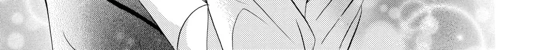 Read Skip Beat! chapter 120 image 45 on Lezhin