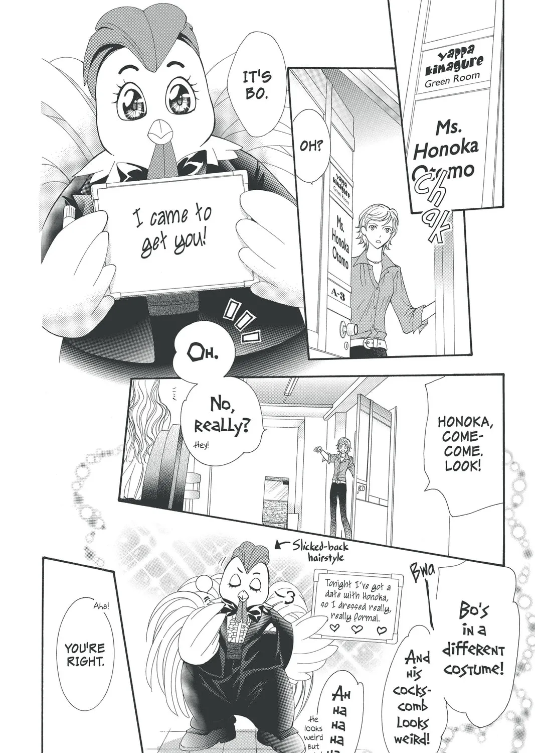 Read Skip Beat! chapter 124 image 14 on Lezhin