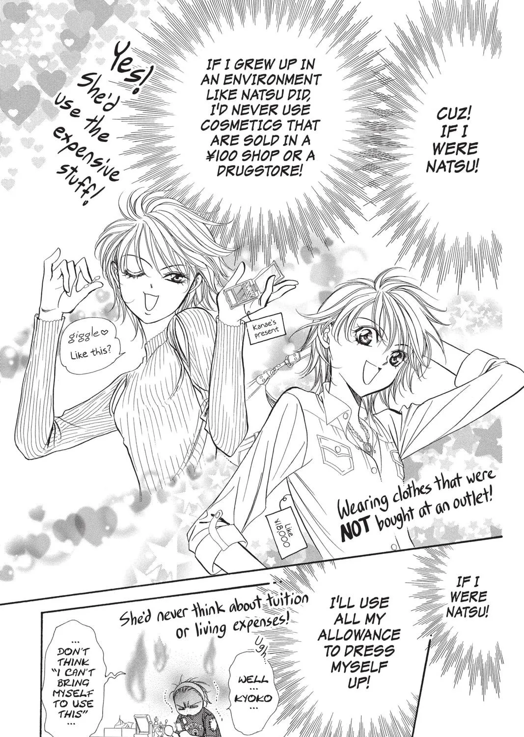 Read Skip Beat! chapter 124 image 40 on Lezhin