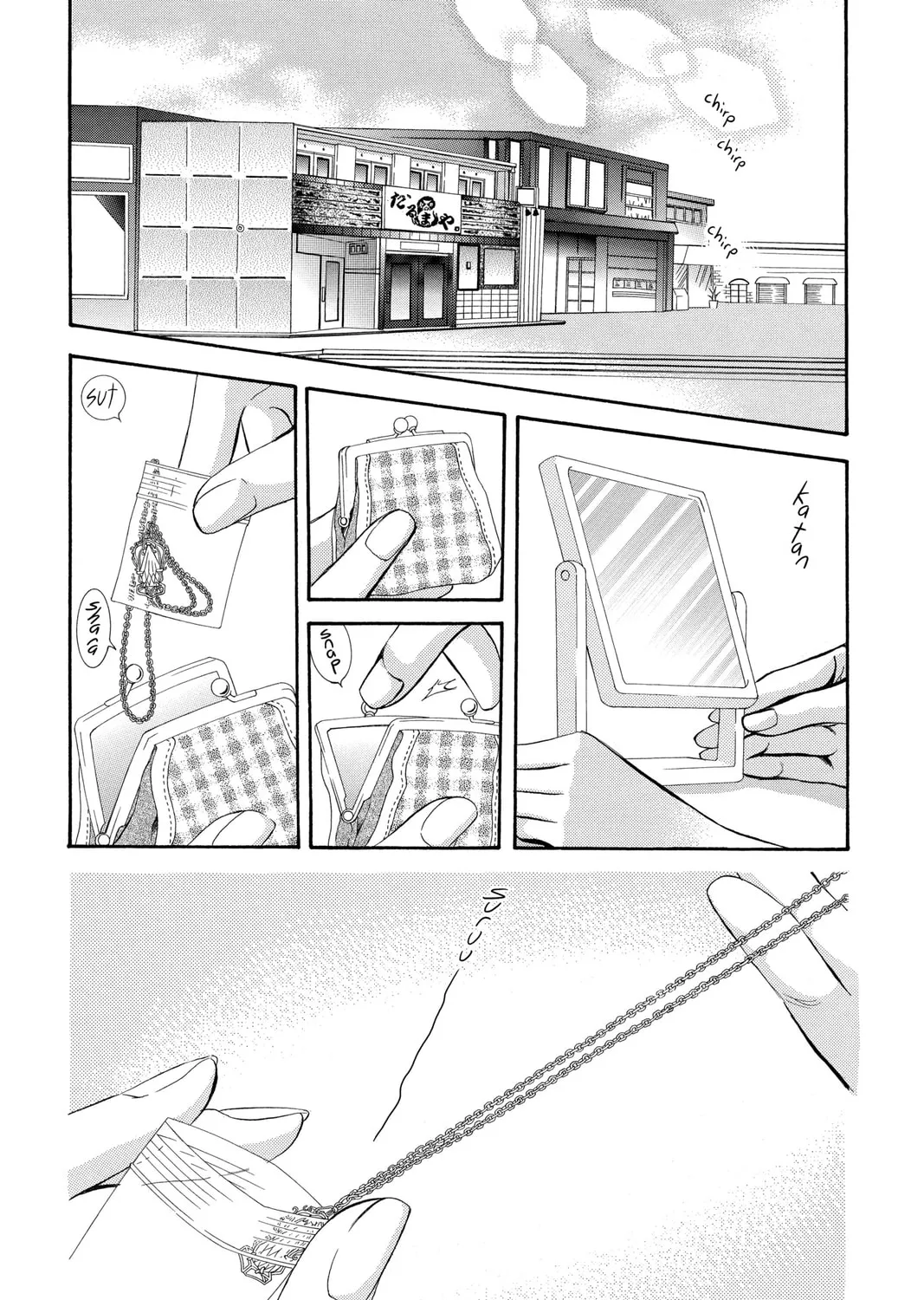Read Skip Beat! chapter 128 image 0 on Lezhin