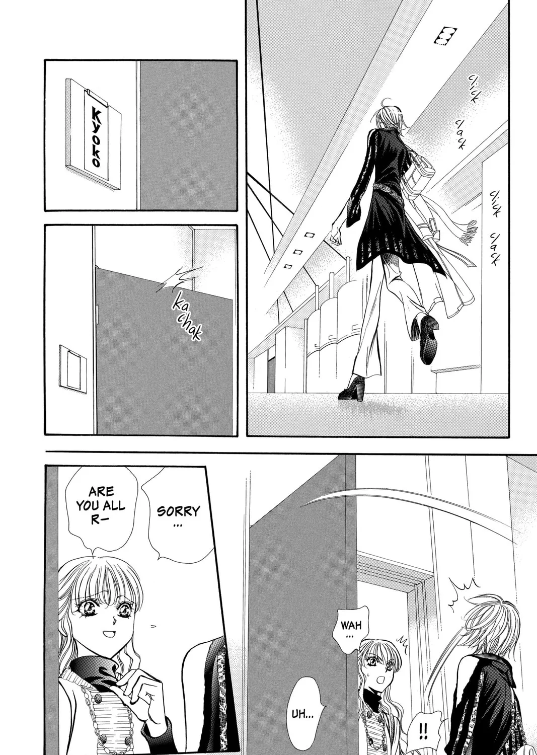 Read Skip Beat! chapter 128 image 44 on Lezhin