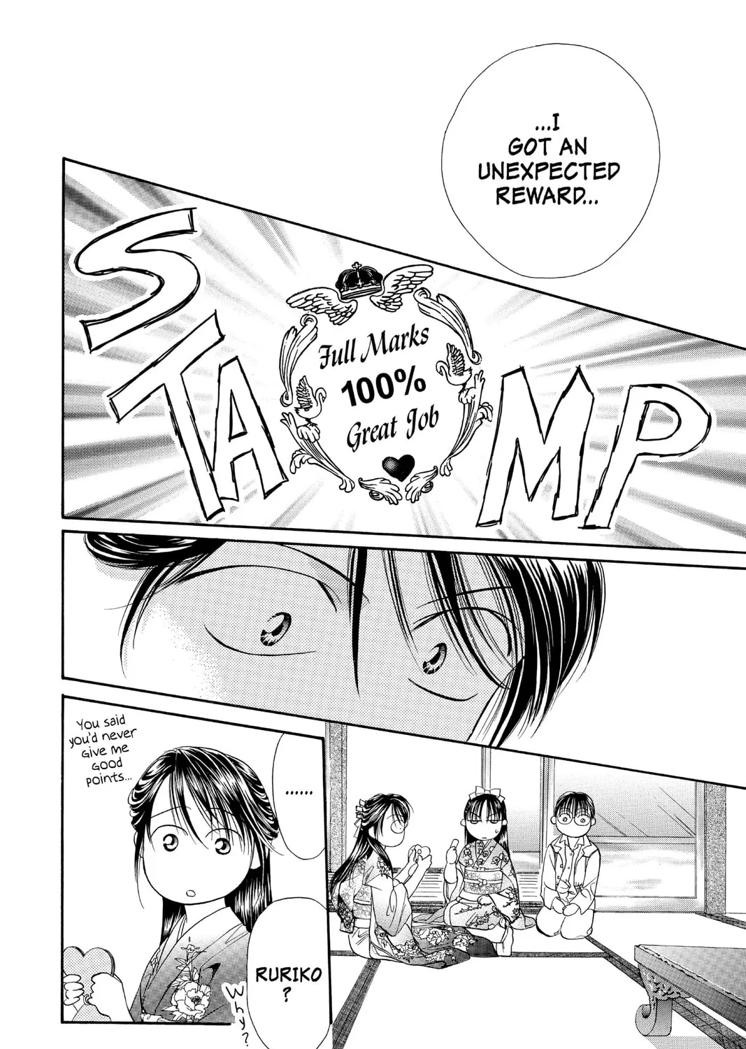 Read Skip Beat! chapter 13 image 50 on Lezhin