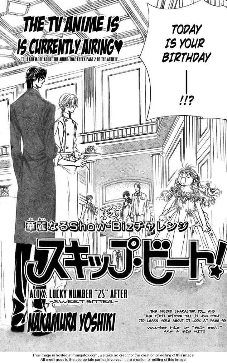 Read Skip Beat! chapter 131.1 image 2 on Lezhin