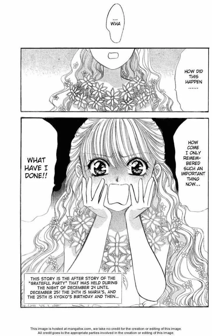Read Skip Beat! chapter 131.5 image 0 on Lezhin