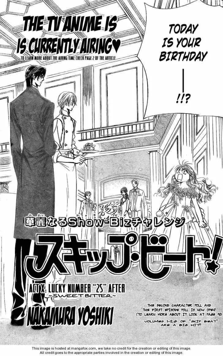 Read Skip Beat! chapter 131.5 image 2 on Lezhin