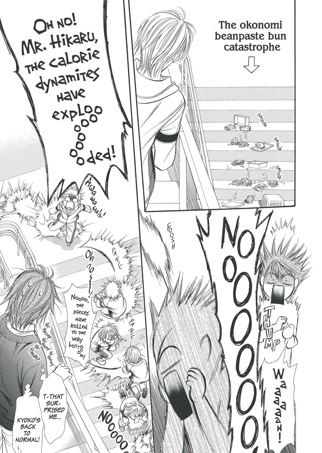 Read Skip Beat! chapter 133 image 32 on Lezhin