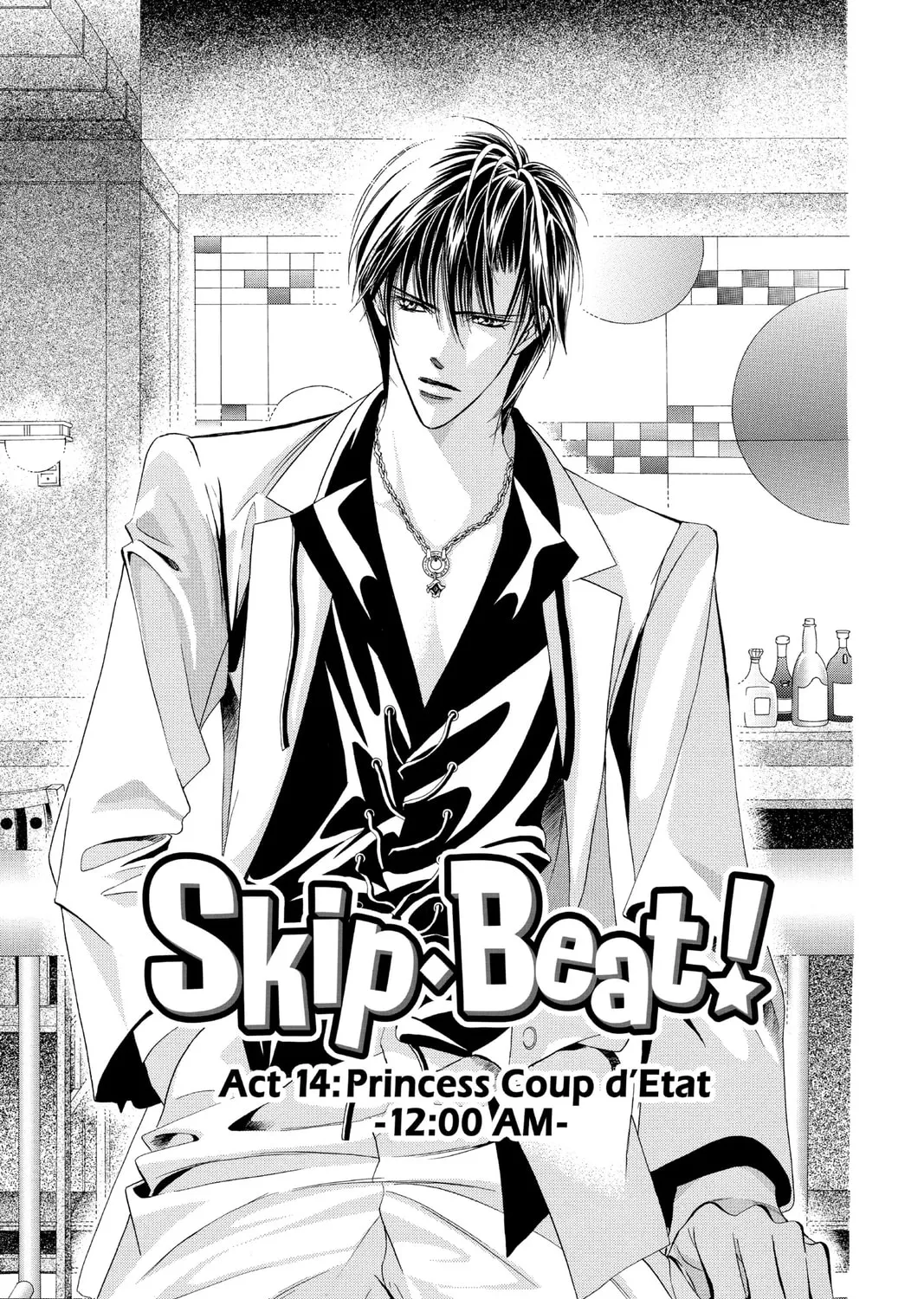 Read Skip Beat! chapter 14 image 0 on Lezhin