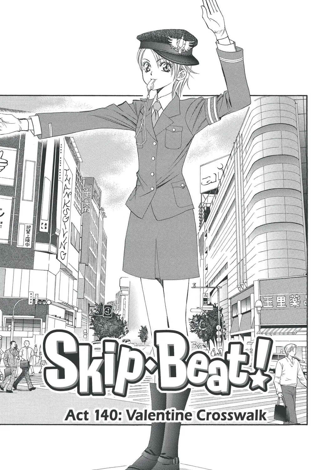 Read Skip Beat! chapter 140 image 0 on Lezhin