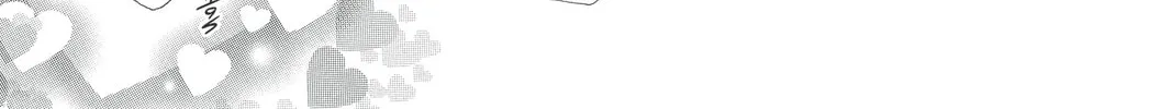 Read Skip Beat! chapter 144 image 25 on Lezhin