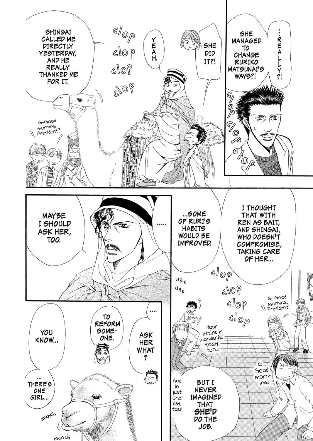 Read Skip Beat! chapter 15 image 10 on Lezhin