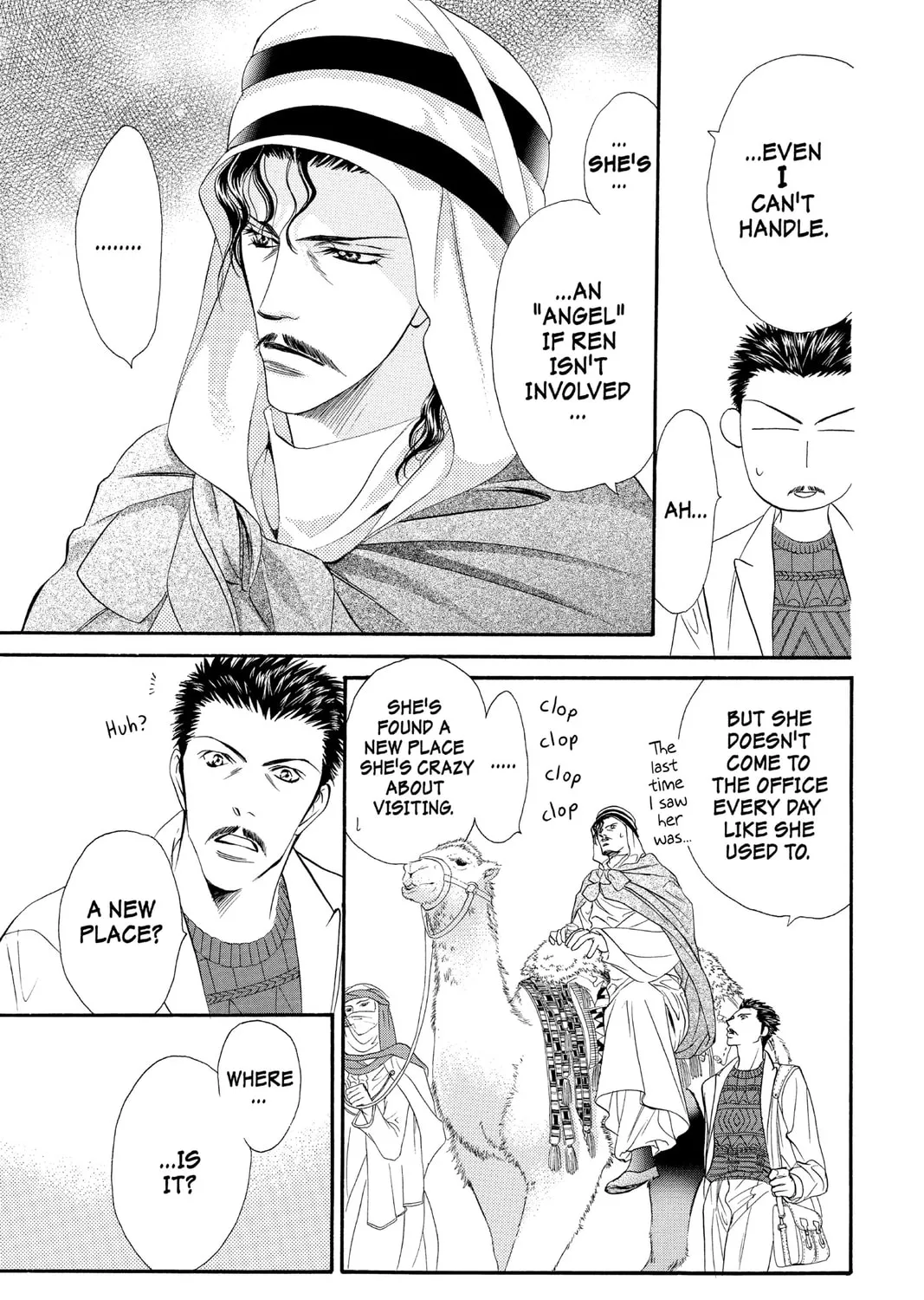 Read Skip Beat! chapter 15 image 12 on Lezhin