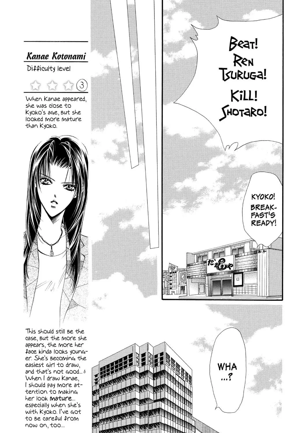 Read Skip Beat! chapter 15 image 8 on Lezhin